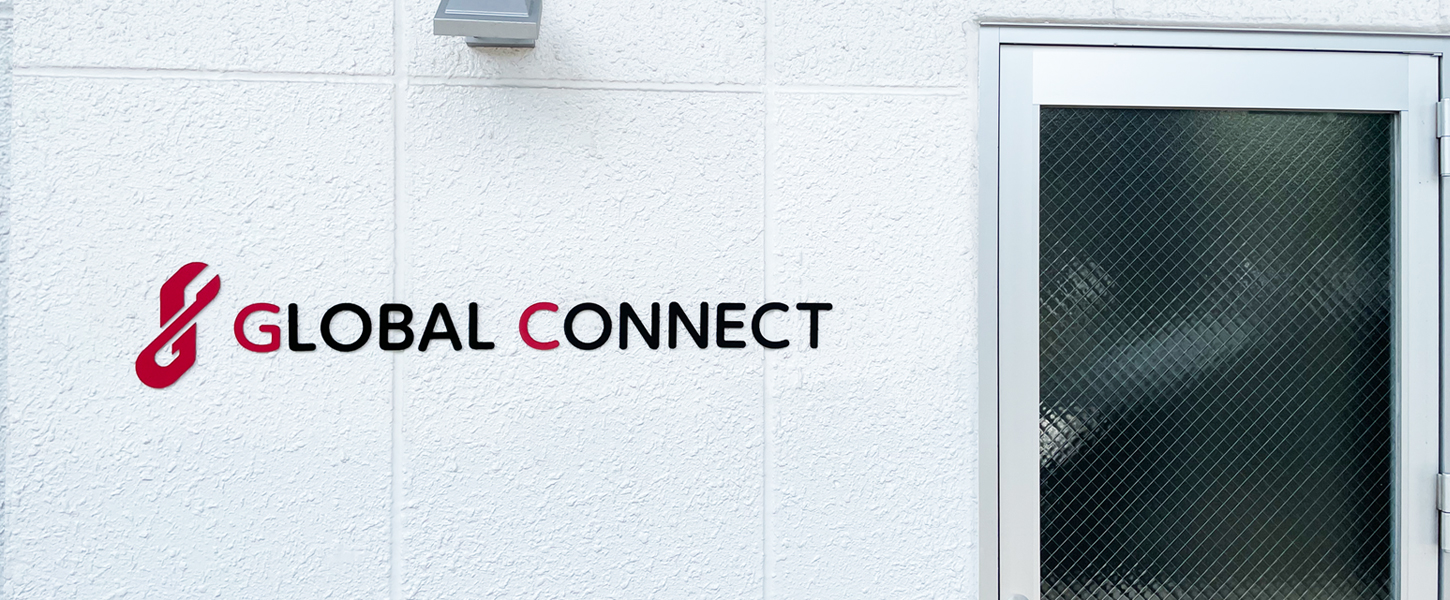Company GLOBAL CONNECT｜グローバルコネクト株式会社｜ロボットシステムから加工・表面処理まで、GLOBAL